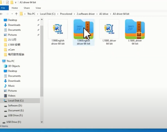 select-your-oprating-system-folder